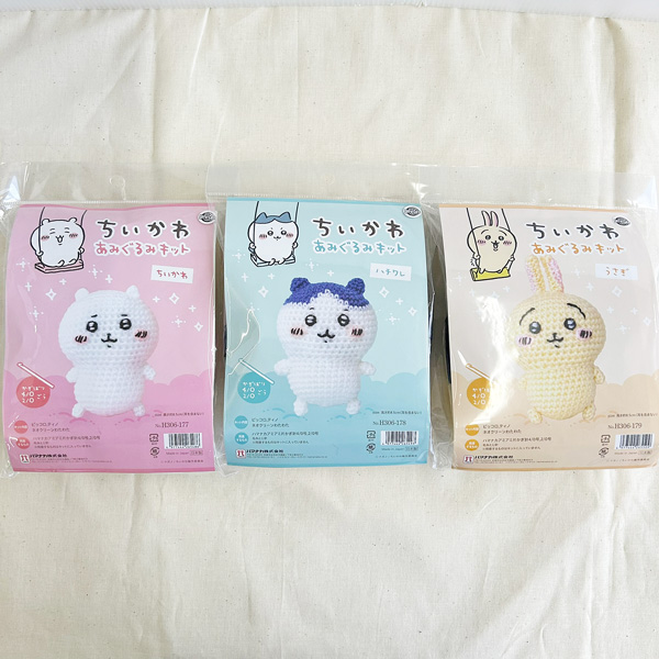 ちいかわ あみぐるみキット/ 大人気のキャラクター「ちいかわ