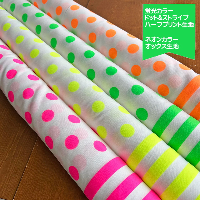 楽天市場】（完売しました）オックス 生地 つぶつぶ ストライプ