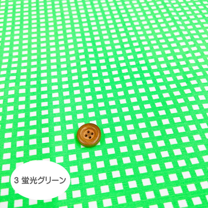 蛍光カラーオックス生地/チェック柄の生地/ネオンカラーチェック