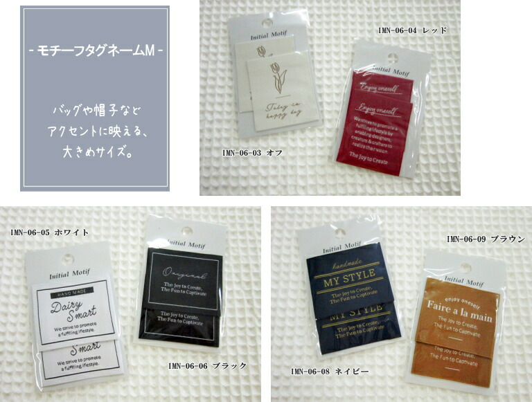 イニシャルモチーフシリーズ≪Initial Motif series≫【モチーフ
