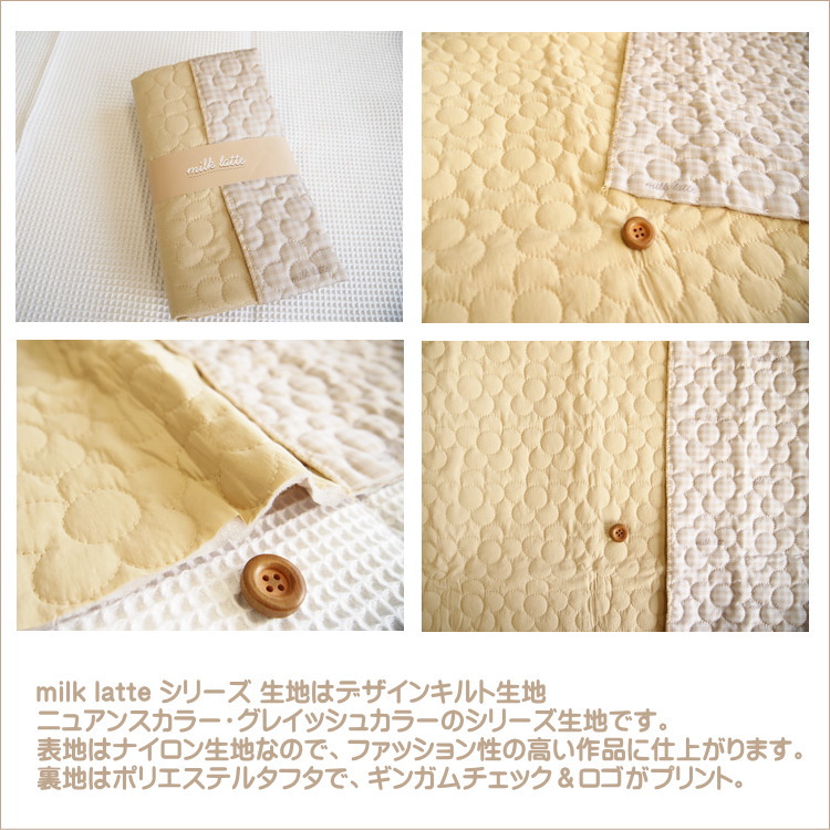 ☆milk-latteシリーズ/ デザインキルト生地/ニュアンスカラー花の