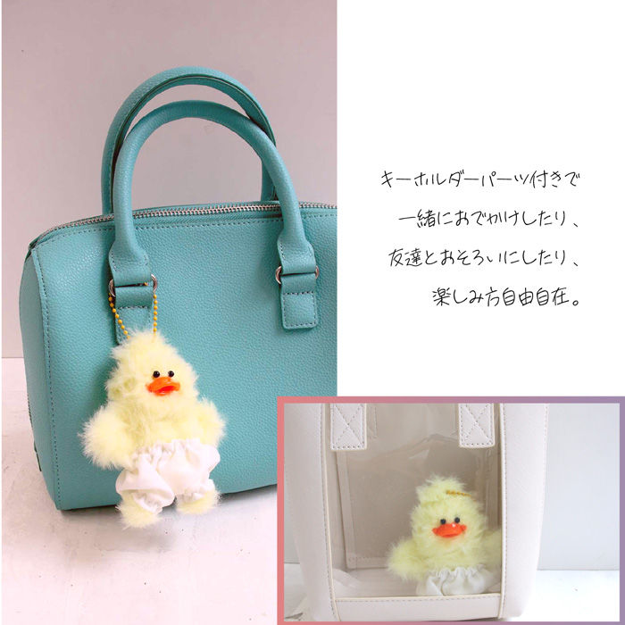 モルドールキット ひよこアヒルタイプ/ふわふわモールで作る