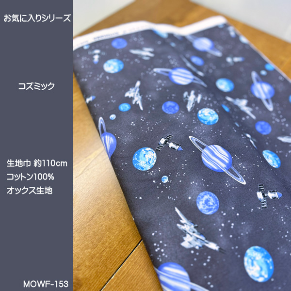 おにぎり様 コスパ54個 宇宙浮遊グリッター15個 おにぎり様 コスパ54個 宇宙浮遊グリッター15個 おにぎり様