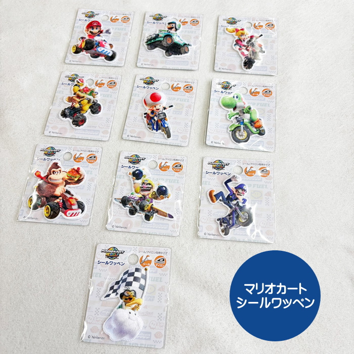 【明日値上げします！】マリオカートワールド シール 20種コンプリートセット マリオカート ワールド マグネットステッカー /(1) ｜ エンスカイ