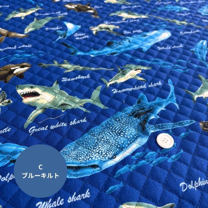 1234abcd☆海の生き物、サメ柄キルティング☆ 海の生き物海洋生物柄