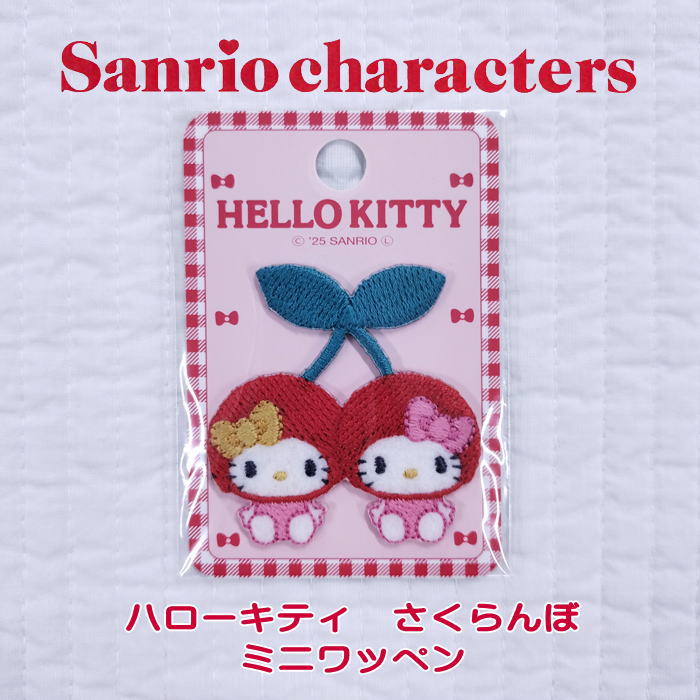 サンリオキャラクター≪Sanrio Character≫ハローキティ さくらんぼ