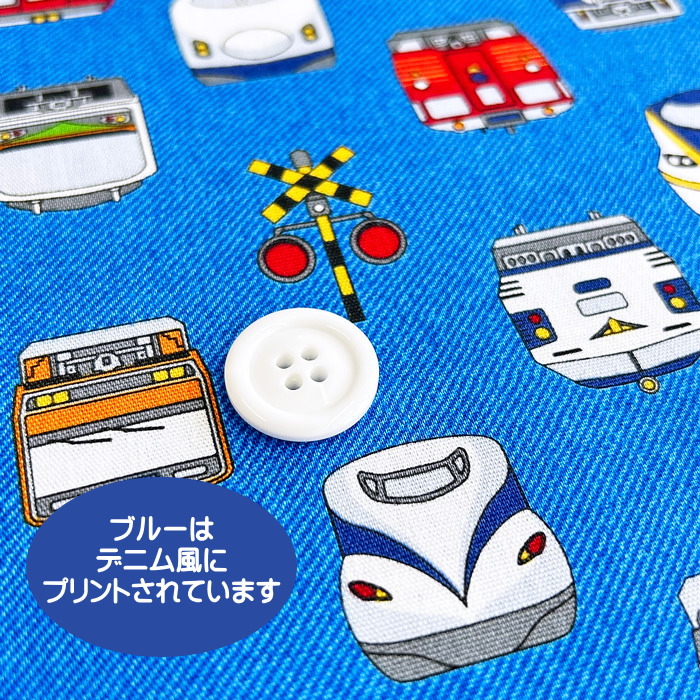 オーダー受付中　電車柄　電車正面柄 ○電車フェイス柄CBプリント生地/いろいろな電車の正面がプリンされた