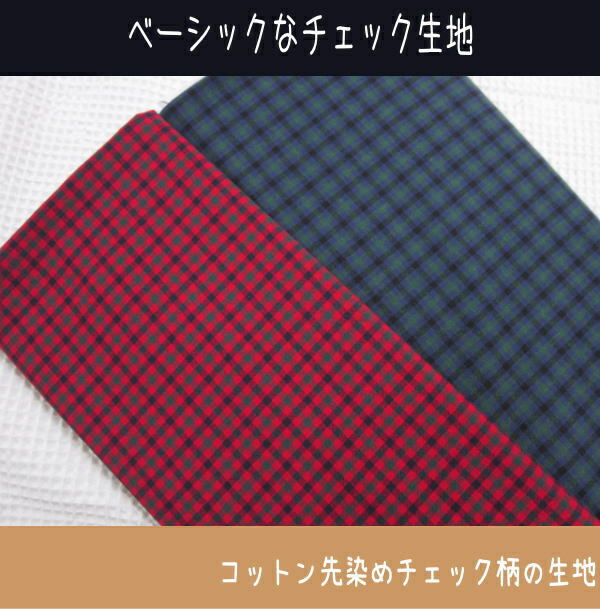 ドローコード付き オーバーサイズ チェック柄 フーディシャツ