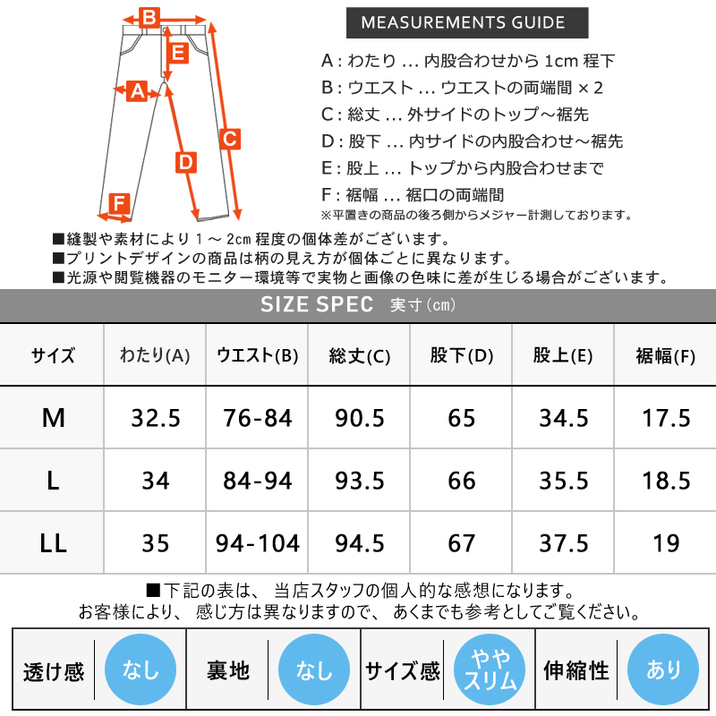 DRYタッチ アンクルパンツ イージーパンツ ストレッチ 伸縮 メンズ 送料無料 父の日 通販Y :as-0210-6701:アット・セレクト - 通販  - Yahoo!ショッピング