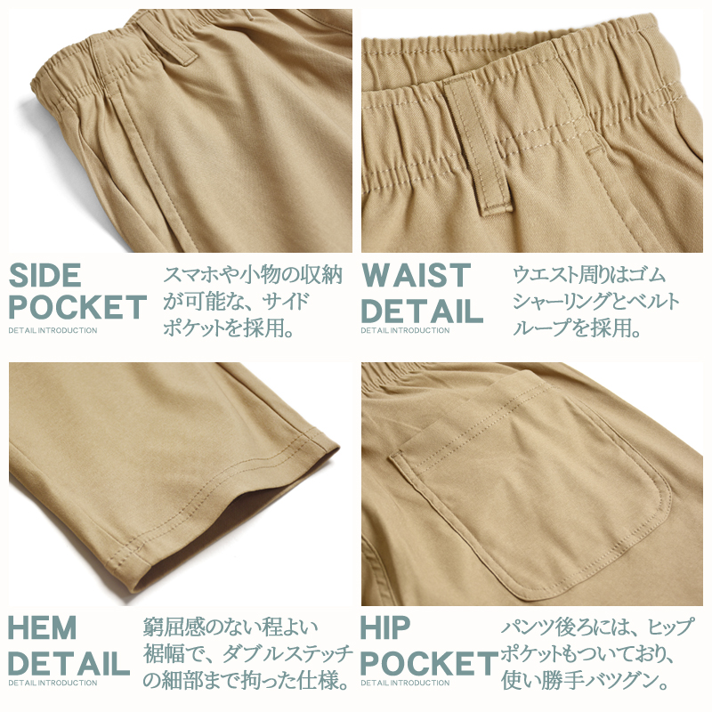 お歳暮 2024 ストレッチ パンツ メンズ 吸汗速乾 接触冷感 クロップド ロング メンズウェア