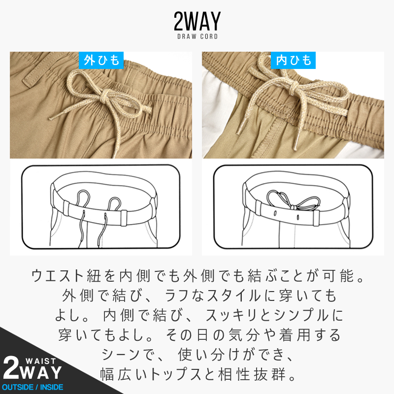 ストレッチ パンツ メンズ 吸汗速乾 接触冷感 クロップド ロング