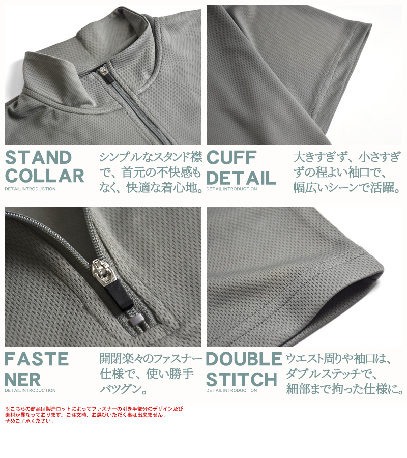 DRYストレッチ ハーフジップカットソー メンズ ポロシャツ 半袖