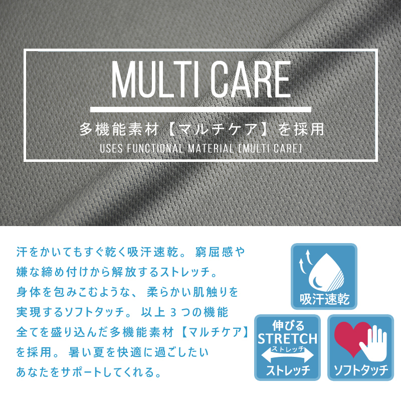 DRYストレッチ ハーフジップカットソー メンズ ポロシャツ 半袖