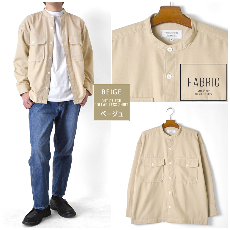 oldtown ノーカラーシャツジャケット as-1170-8051_5.jpg