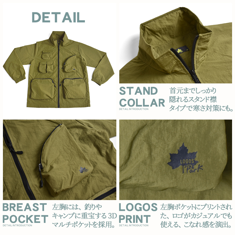 LOGOS ロゴス パーク フィッシング ベスト ウインドブレーカー