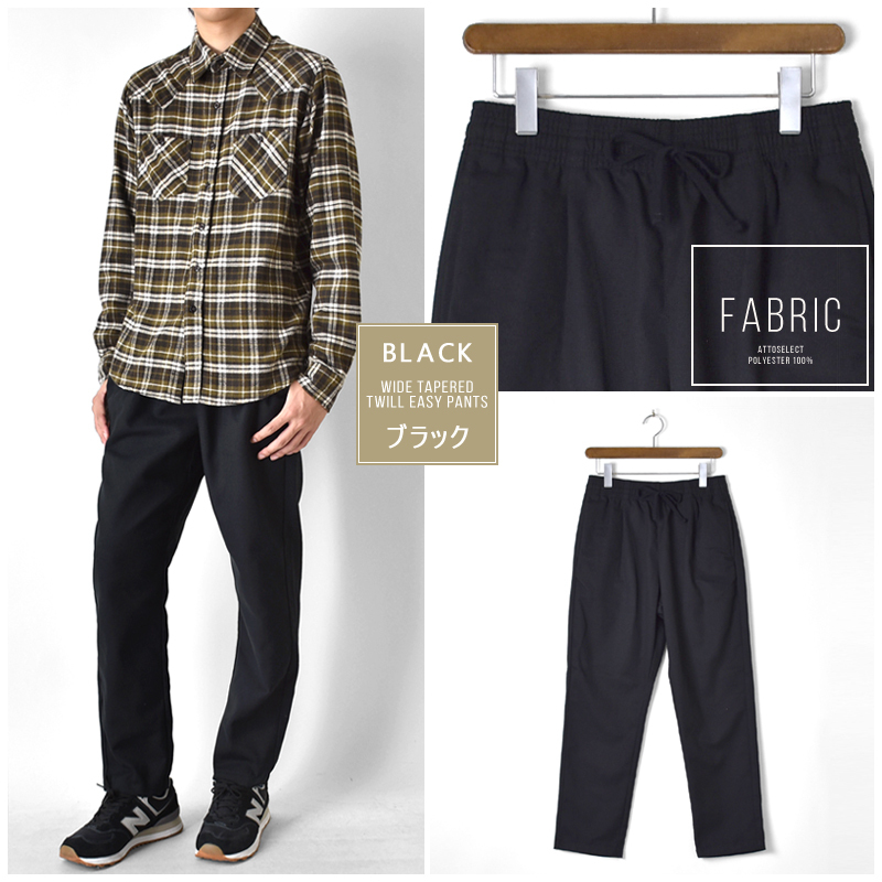 【匿名配送】CdeG HOMME チノパンツ Dickies チノパン │「別注」ワイド チノスラックス MEN メンズ