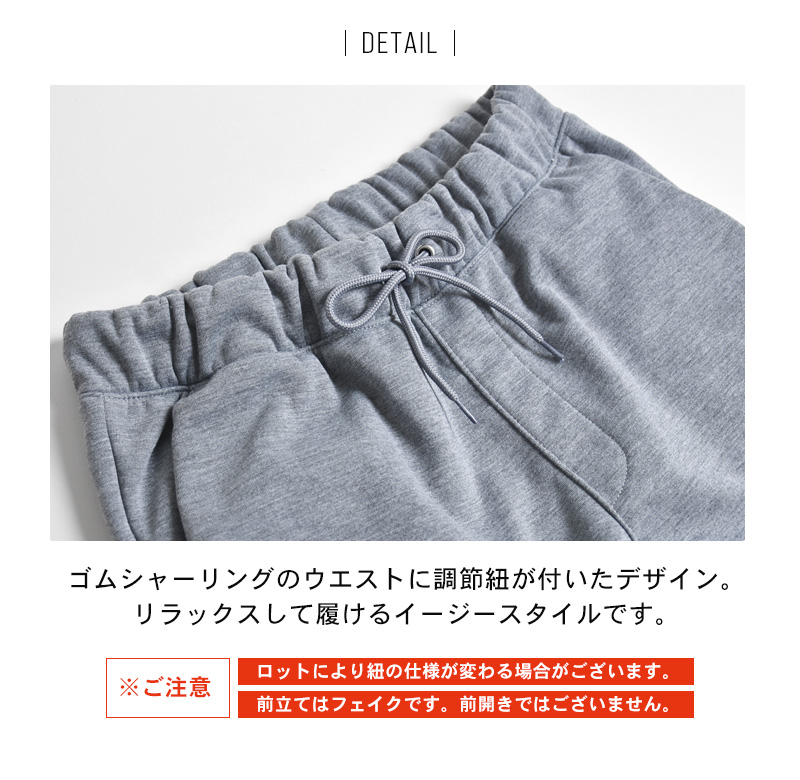 スウェットパンツ メンズ スエットパンツ 暖か 防風 裏フリース 裏起毛