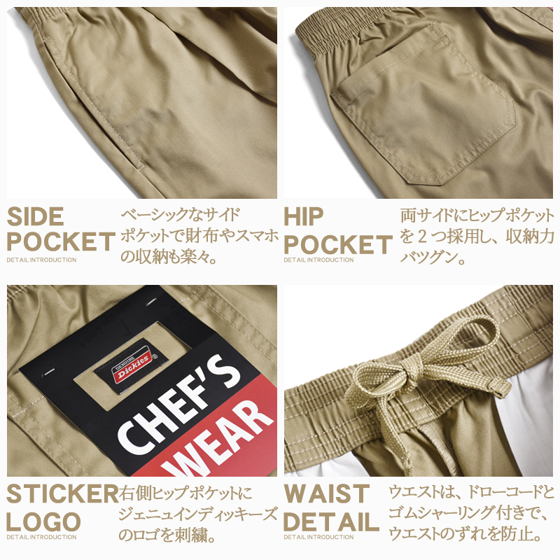 Dickies GENUINE ジェニュイン ディッキーズ ワークパンツ Dickies GENUINE ジェニュイン ディッキーズ ワークパンツ