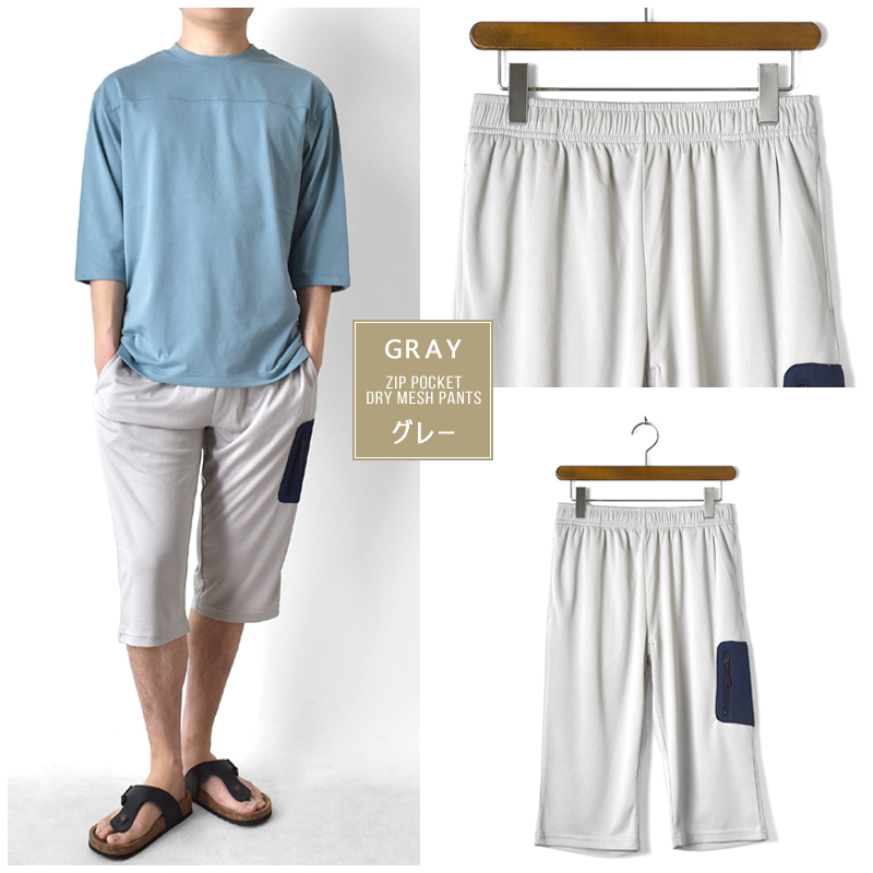 超特価セール開催!! ハーフパンツ スポーツ 冷感 速乾 6分丈 7分丈 パンツ ドライ 服&ファッション小物