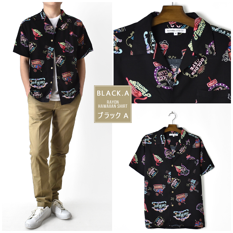 アロハシャツ メンズ シャツ 半袖シャツ 開襟シャツ オープン