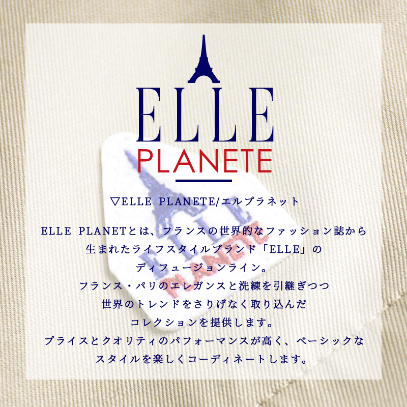 ELLE PLANETE シャツ ジャケット 長袖 メンズ シャツジャケット