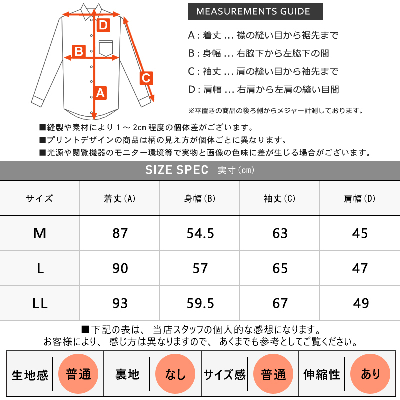 モッズコート ツイル ミリタリージャケット ストレッチ パーカー