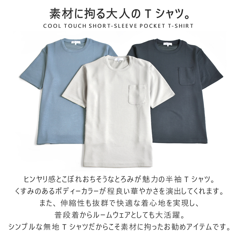 tシャツ 無地 複数