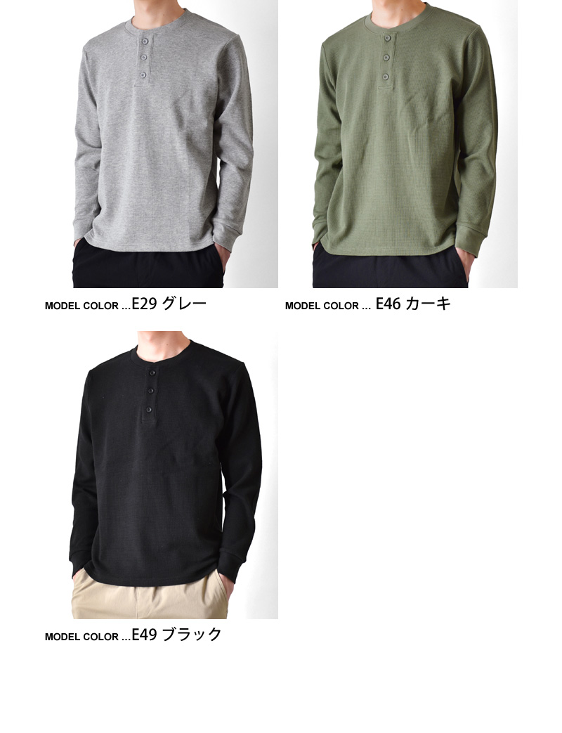 長袖 Tシャツ メンズ クルーネック ワッフル トップス 厚手