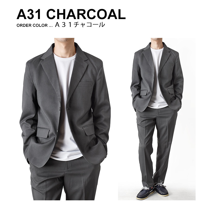 スーツ セットアップ メンズ ウールライク 秋冬 暖か 上下セット