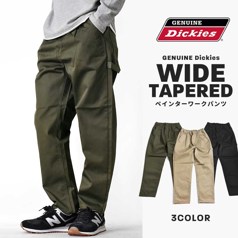 Dickies ディッキーズ ペインターパンツ ワークパンTALON USA製 as-5410-7720_1.jpg
