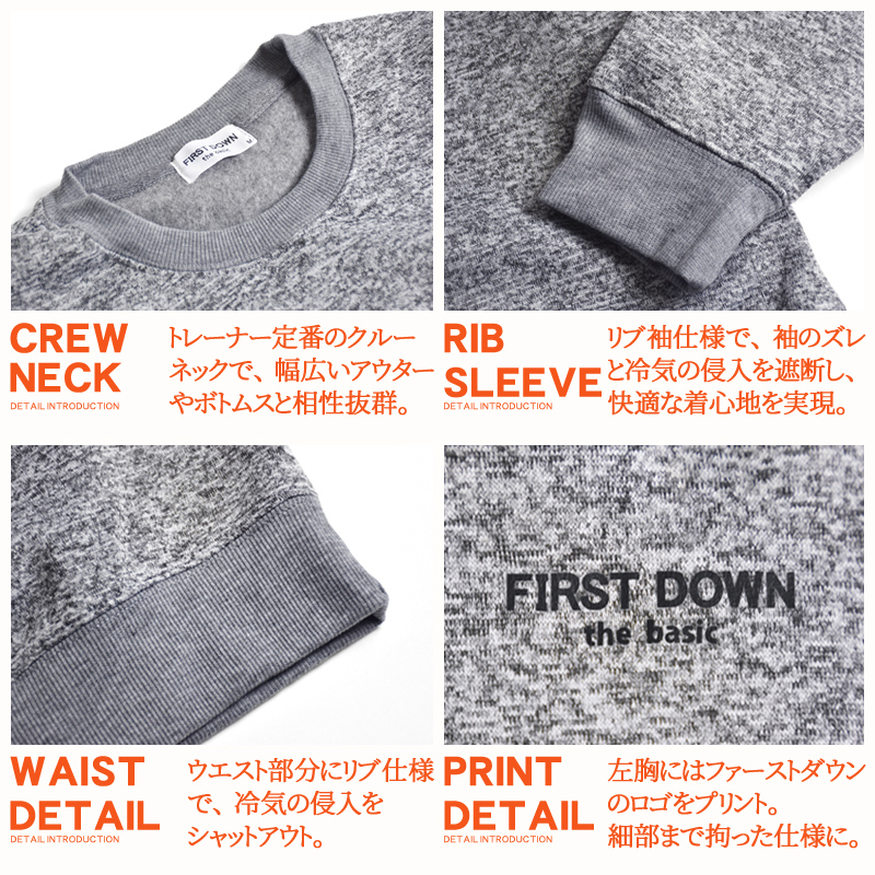 トレーナー スウェット メンズ 防寒 冬 裏起毛 ニット フリース FIRSTDOWN ファーストダウン 送料無料 通販YC  :as-54300-T:アット・セレクト - 通販 - Yahoo!ショッピング