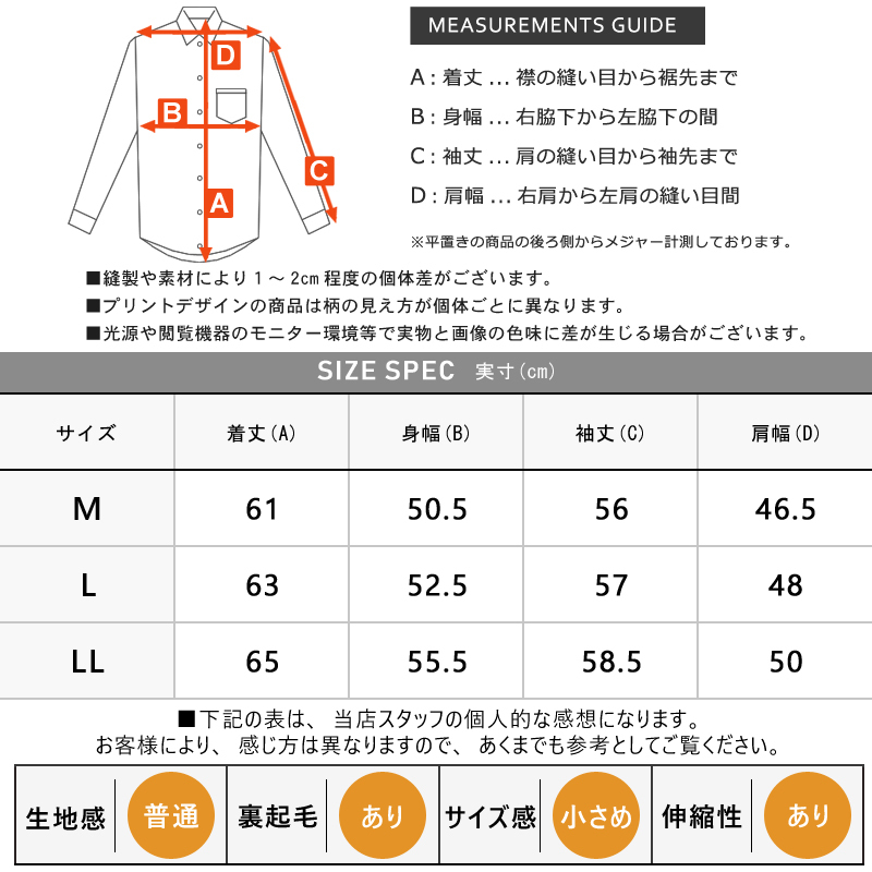 トレーナー スウェット メンズ 防寒 冬 裏起毛 ニット フリース FIRSTDOWN ファーストダウン 送料無料 通販YC TQZmcHScA8,  トップス - aslanmoden.at