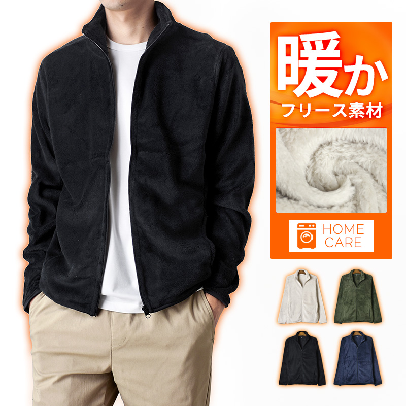 チュース★裏起毛★中厚手ストレッチ★ジップジャケット【メンズ サイズXS】 チュース☆裏起毛☆中厚手ストレッチ☆ジップジャケット【メンズ