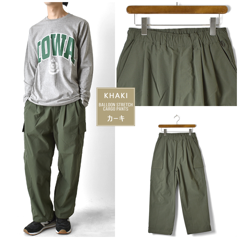 大きいサイズと大きい服のメンズ通販【ビッグエムワン】【sh0519