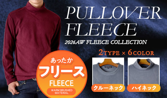 あったかニット