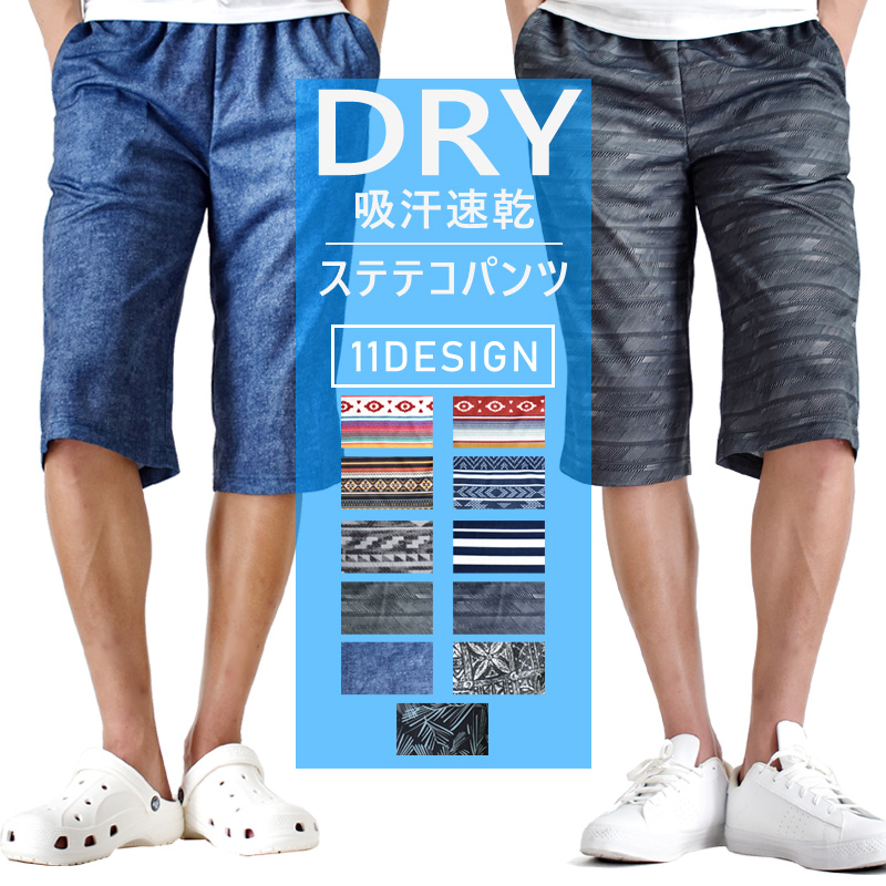 日本未入荷 ストレッチショートパンツ 伸縮 クライミングパンツ ステテコ 服&ファッション小物