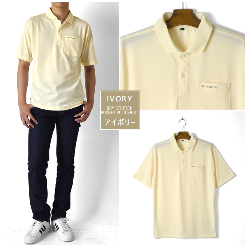 DRY 超軽量 吸汗速乾 ストレッチ ポケ付き ポロシャツ 軽量 半袖