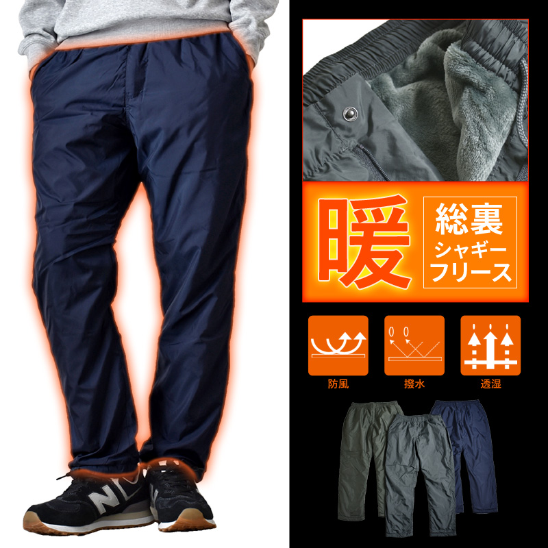 FIRST DOWN（ファーストダウン） FIRSTDOWN THE BASIC 暖か裏起毛