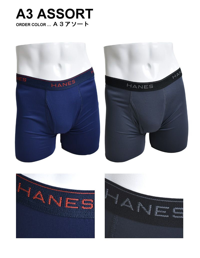 Hanes（ヘインズ） ボクサーブリーフ 2枚セット ボクサーパンツ 下着