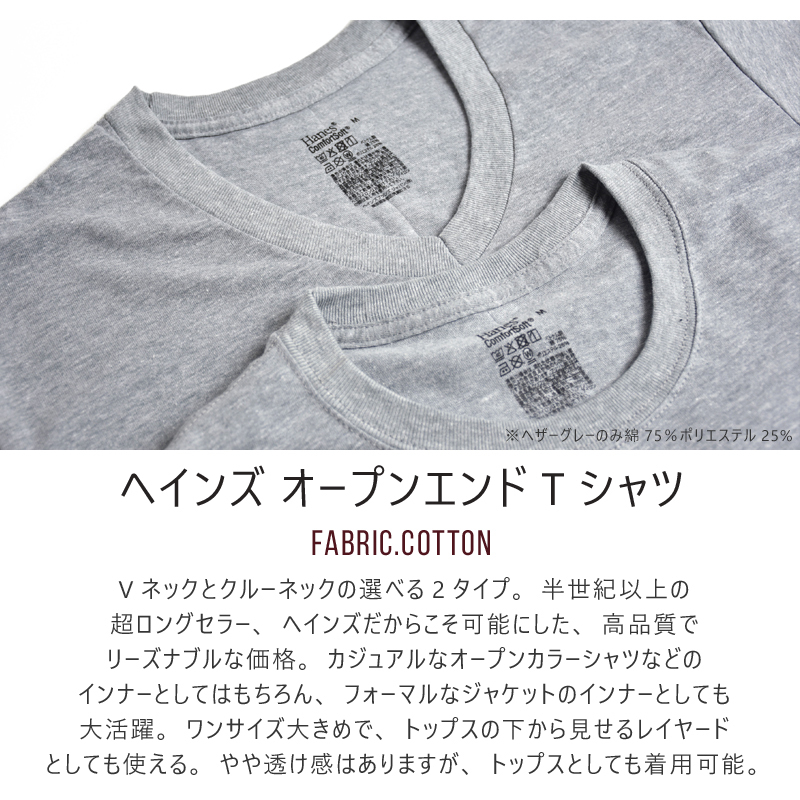 HANES ヘインズ パックT 3P 半袖Tシャツ ３枚組 3枚セット