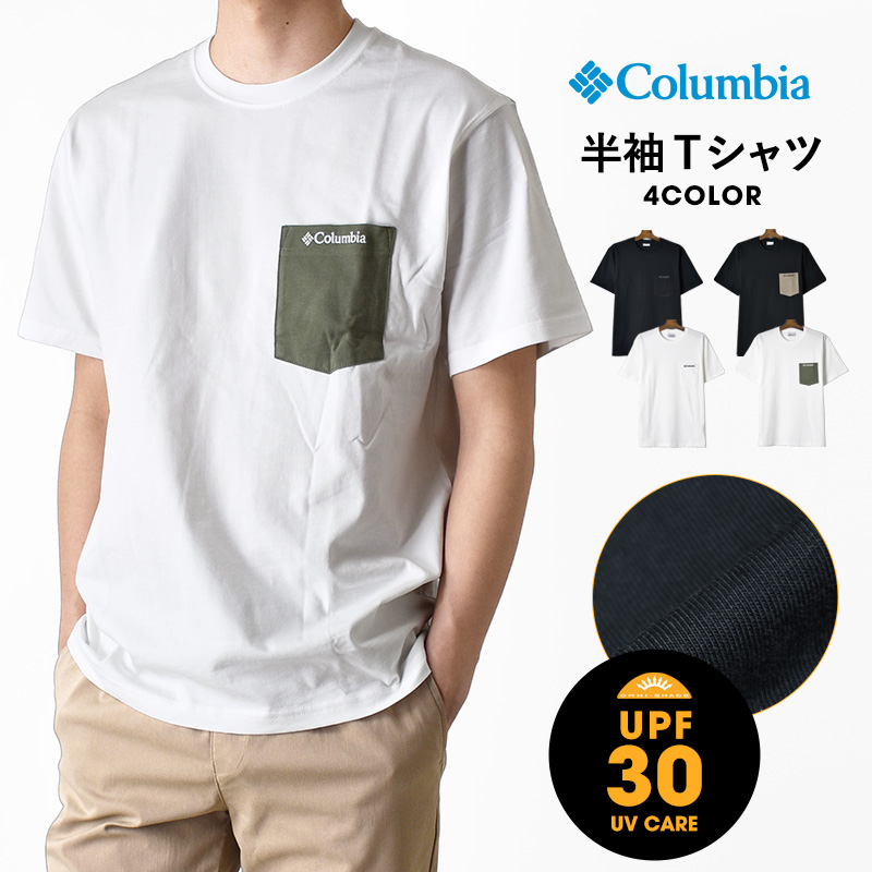 Columbia コロンビア Tシャツ メンズ ポケット付 半袖 送料無料 通販Y 