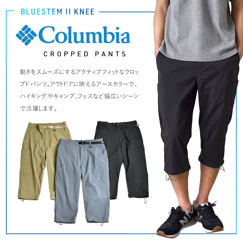【極美品 高機能 ワイドバギー】オムニテック【XL】コロンビア スノーパンツ 黒 コロンビア Columbia クロップドパンツ XE2852 メンズ 7分丈 ブルー