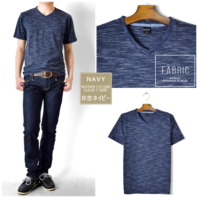 Tシャツ メンズ ストレッチ 杢カラー クルーネック Vネック 半袖 送料無料 通販M《M1.5》 ZmfY7L3lc8, トップス -  convivialmc.com
