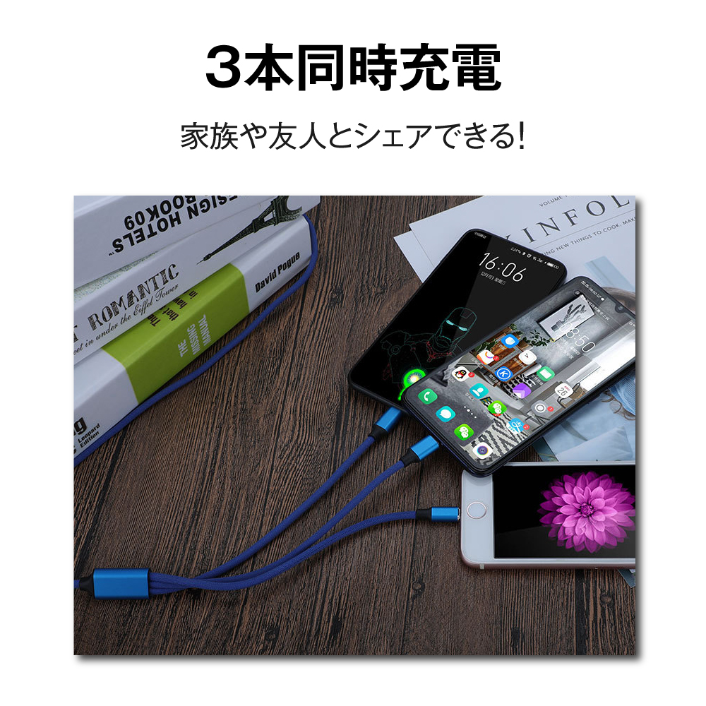3in1ケーブル ライトニングケーブル Type-C MicroUSB 充電コード 1m 充電ケーブル USBケーブル iPhone android｜attocool｜07