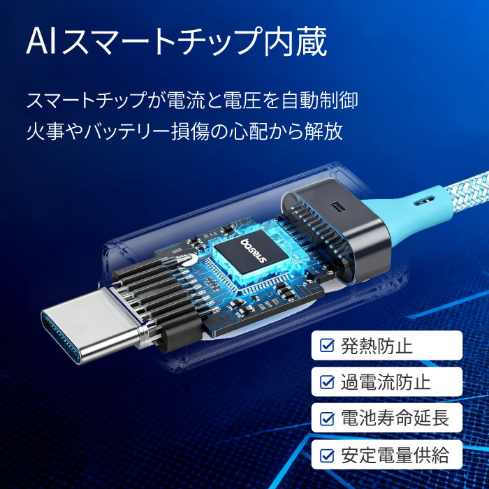 USB-A タイプC ケーブル 2本セット 急速充電 充電ケーブル 1m 1.5m 2m iPhone android 充電器 高速 データ転送 断線防止 付根保護 Type-Cケーブル usbケーブル | ブランド登録なし | 01