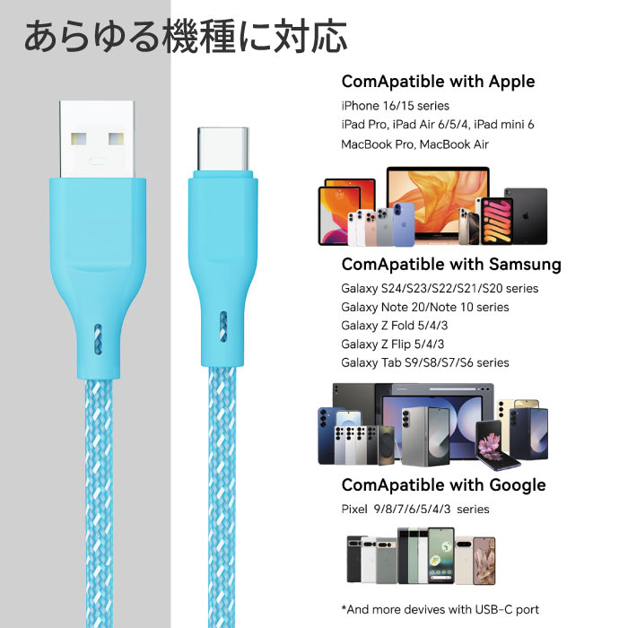 USB-A タイプC ケーブル 2本セット 急速充電 充電ケーブル 1m 1.5m 2m iPhone android 充電器 高速 データ転送 断線防止 付根保護 Type-Cケーブル usbケーブル | ブランド登録なし | 07