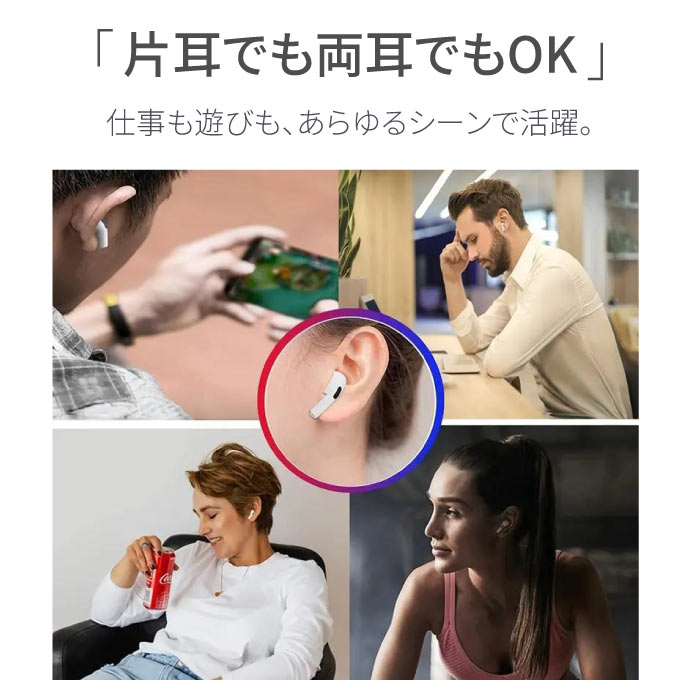 ワイヤレスイヤホン Bluetooth5.3 iPhone android 15時間再生 マイク付き 片耳 両耳 通話 lPX5防水 Type-C急速充電 a6 | ブランド登録なし | 06