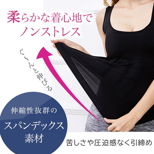 加圧ブラトップ 加圧シャツ レディース タンクトップ インナー 補正下着 ダイエット 体幹 引き締め :kaatu-bra001:アットクール -  通販 - Yahoo!ショッピング