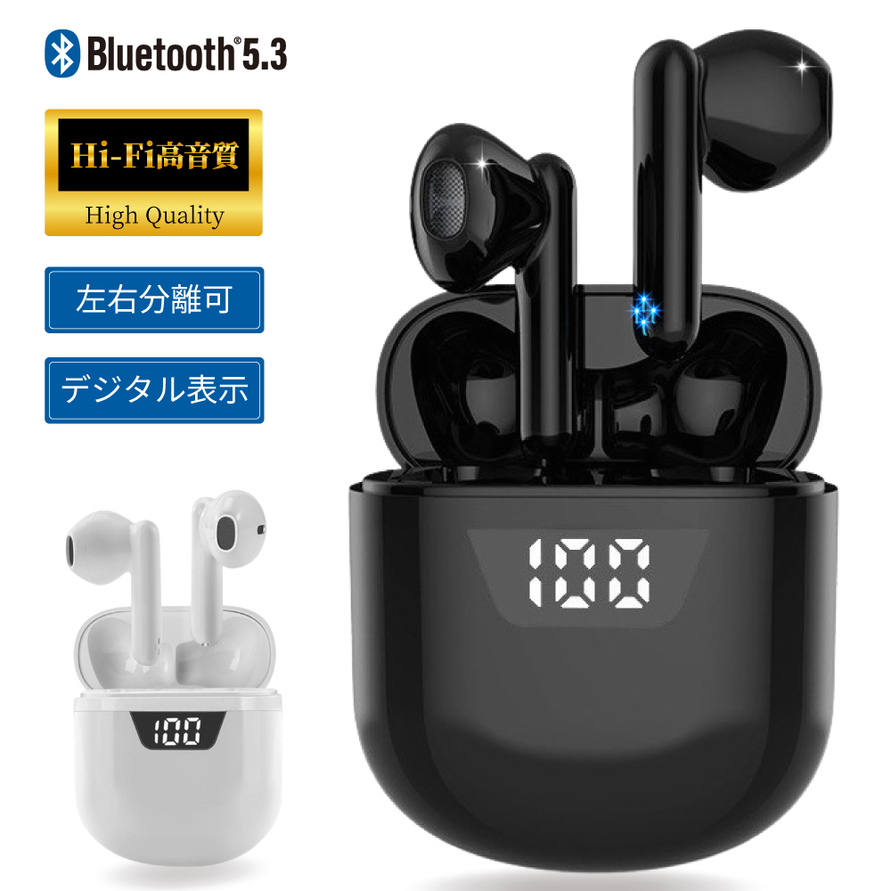 ワイヤレスイヤホン Bluetooth 5.3 iPhone android 防水 バッテリー表示 タッチ式 片耳 両耳通話 送料無料  軽量 コンパクト B55｜attocool