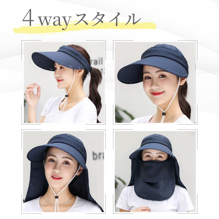 帽子 レディース 日除け uvカット 日焼け防止 マスク 首の日焼け防止 フェイスマスク つば広帽子 紫外線対策 遮光 春夏 BO-03 関連画像1